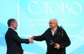 Лучшие литераторы страны получили награды