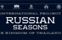 В Таиланде увидят русскую культуру