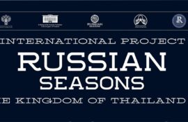 В Таиланде увидят русскую культуру