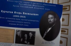 Выдающимся ученым посвятили выставку