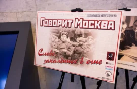 Уникальные снимки расскажут о защитниках столицы