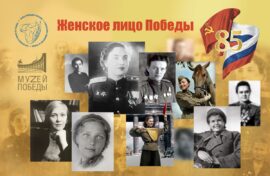 Истории фронтовичек и тружениц тыла сохранят навечно