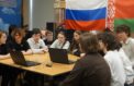 Школьники России и Беларуси укрепили связь