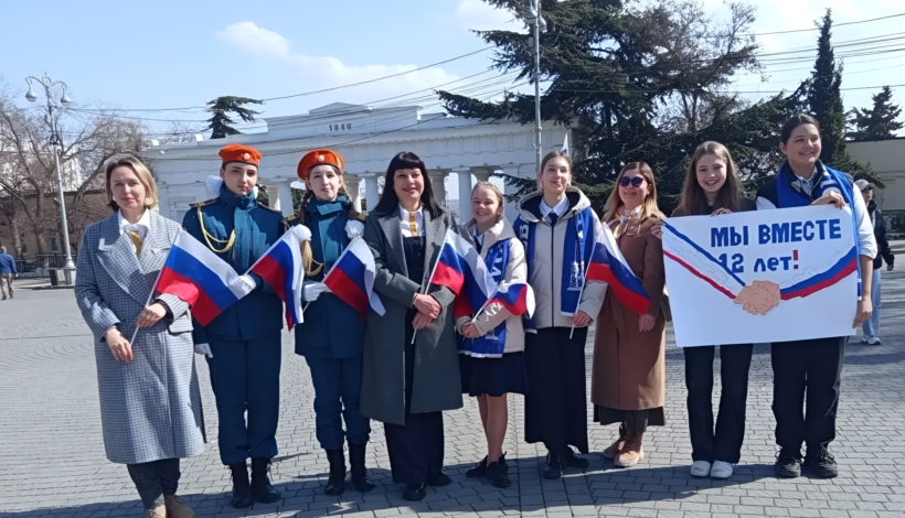 День воссоединения отмечают дети и студенты