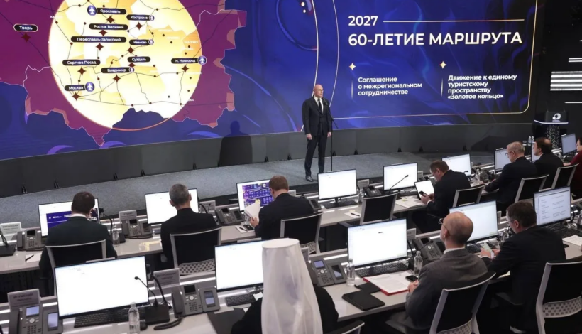 «Золотое кольцо» ждет новый виток развития