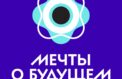 Молодежь спроектирует будущее