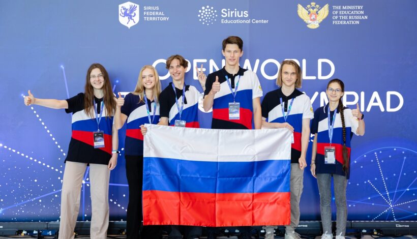 Отмечены победы российских школьников