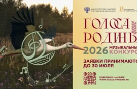 Авторы патриотических песен заявят о себе