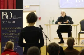 Деятели культуры поговорили о прошлом театра