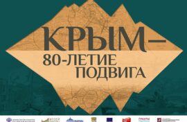 Выставка Музея Победы откроется в Армении