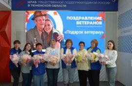 Героиням приготовили подарки