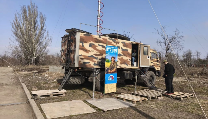 Юбилей РТРС отметили радиолюбители