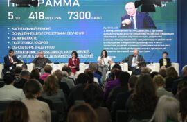 Молодые дизайнеры добавляют последние штрихи