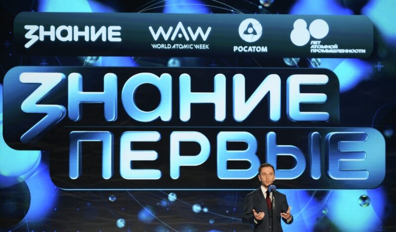 Школьникам расскажут о создании инженерного потенциала России