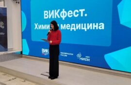 Москва примет крупный инженерный форум