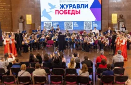 Музей Победы провел праздничную программу
