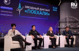 Объявлены победители Звездного диктанта