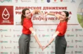 Студенты присоединятся к донорскому движению