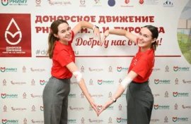 Студенты присоединятся к донорскому движению