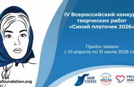 Творческий конкурс напомнит о подвиге защитников