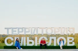 Проекты молодежи профинансируют