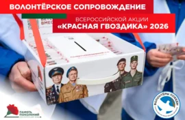 Жители России поддержат ветеранов