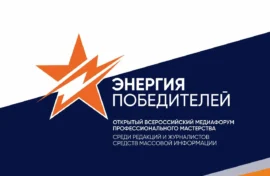 Журналисты расскажут о трудоустройстве ветеранов СВО