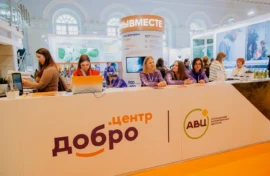 Центров добра стало больше