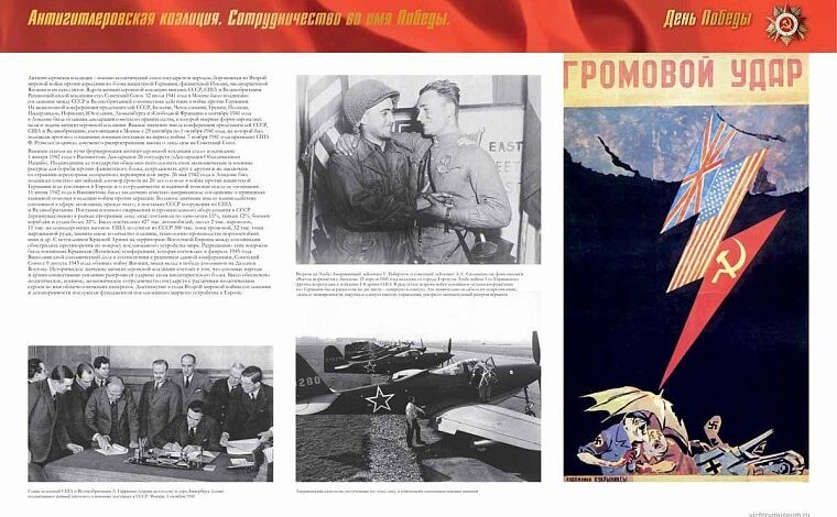 Жители Оренбургской области узнают о выдающихся полководцах