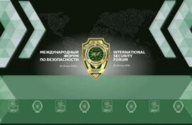 Страны обсудят вопросы безопасности