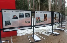 Выставка раскрыла историю отношений России и Польши