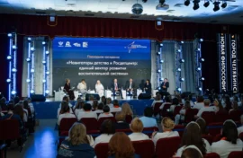 Эксперты поделятся лучшими воспитательными практиками