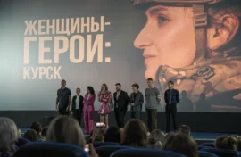 В Курске показали фильм о женщинах-героях