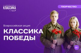 Первые сохранят память в творческих выступлениях