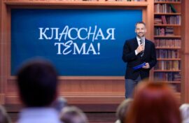 Учителя примут участие в телешоу