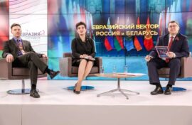 Эксперты обсудили перспективы российско-белорусских отношений