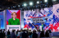 Ольга Любимова рассказала о культуре народов