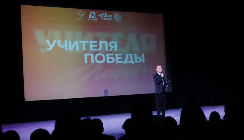 О подвигах учителей узнают все