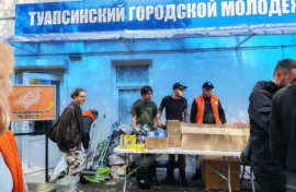 Волонтеры в Туапсе получили гуманитарную помощь