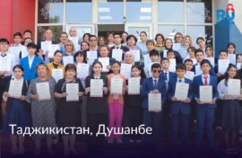 Тотальный диктант написали за рубежом