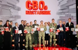 Конкурс объединил лучших наставников страны