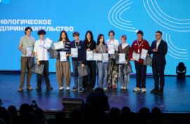 Объявлены победители технологической конференции