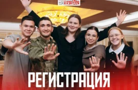 Наставники поборются за звание лучшего