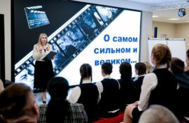 О самом сильном народе рассказали на киноуроке