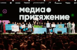 Юные журналисты расширят навыки