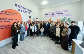 Волонтерам Абхазии создали условия для работы