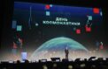 День Космонавтики отмечают заграницей