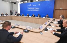 Развитие муниципалитетов обсудят на форуме