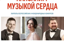 Русский язык зазвучит в Таджикистане