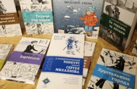 Объявлены лучшие авторы произведений для подростков